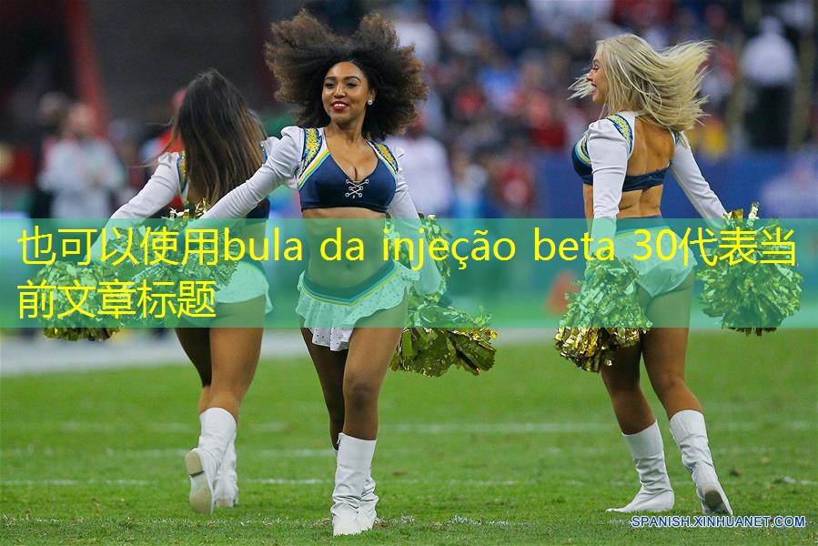 bula da injeção beta 30 bula da injeção beta 30
